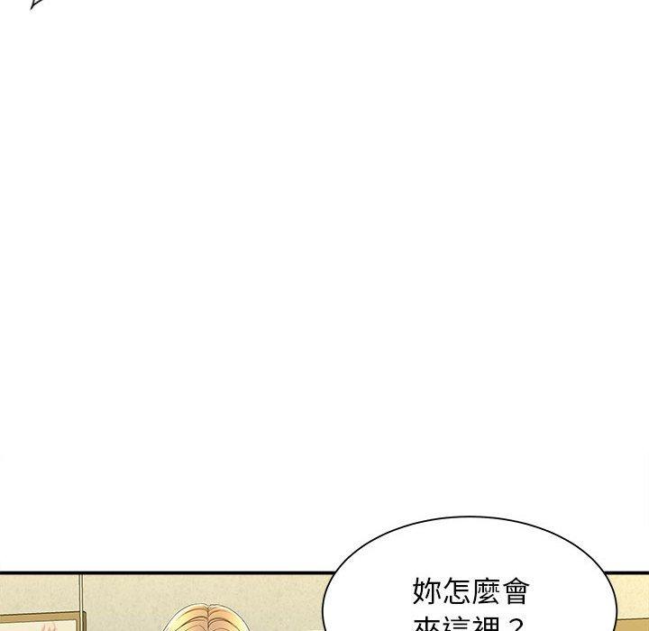 韩国漫画她的寂寞谁人知韩漫_她的寂寞谁人知-第9话在线免费阅读-韩国漫画-第43张图片