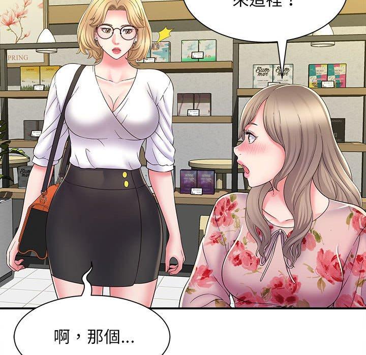 韩国漫画她的寂寞谁人知韩漫_她的寂寞谁人知-第9话在线免费阅读-韩国漫画-第44张图片