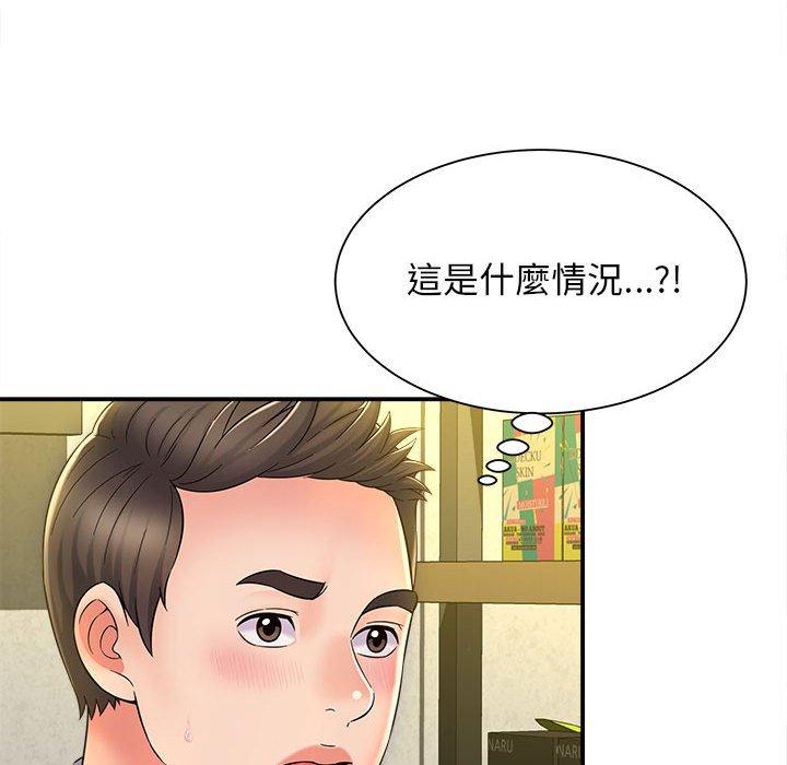 韩国漫画她的寂寞谁人知韩漫_她的寂寞谁人知-第9话在线免费阅读-韩国漫画-第47张图片