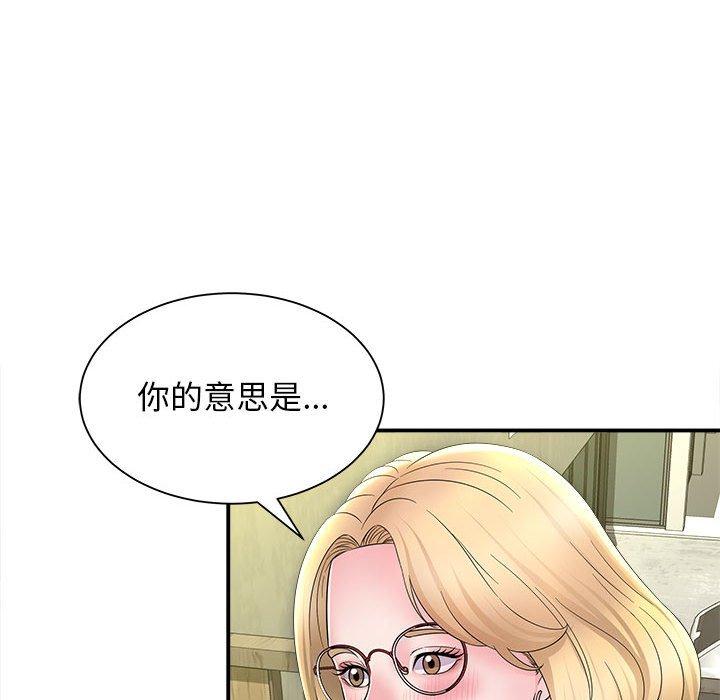 韩国漫画她的寂寞谁人知韩漫_她的寂寞谁人知-第9话在线免费阅读-韩国漫画-第65张图片