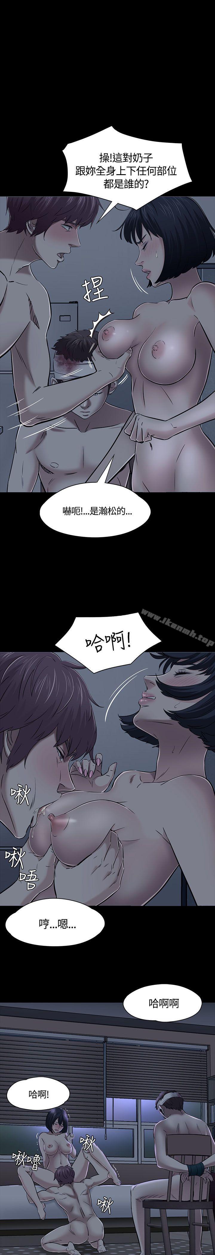 韩国漫画Roommate韩漫_Roommate-第53话在线免费阅读-韩国漫画-第1张图片