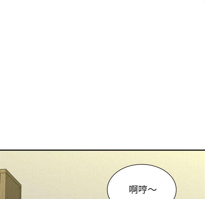 韩国漫画她的寂寞谁人知韩漫_她的寂寞谁人知-第9话在线免费阅读-韩国漫画-第76张图片