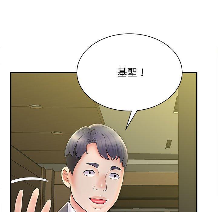 韩国漫画她的寂寞谁人知韩漫_她的寂寞谁人知-第9话在线免费阅读-韩国漫画-第106张图片