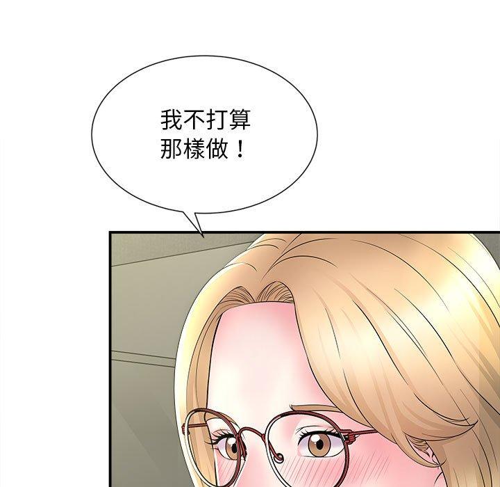 韩国漫画她的寂寞谁人知韩漫_她的寂寞谁人知-第9话在线免费阅读-韩国漫画-第112张图片