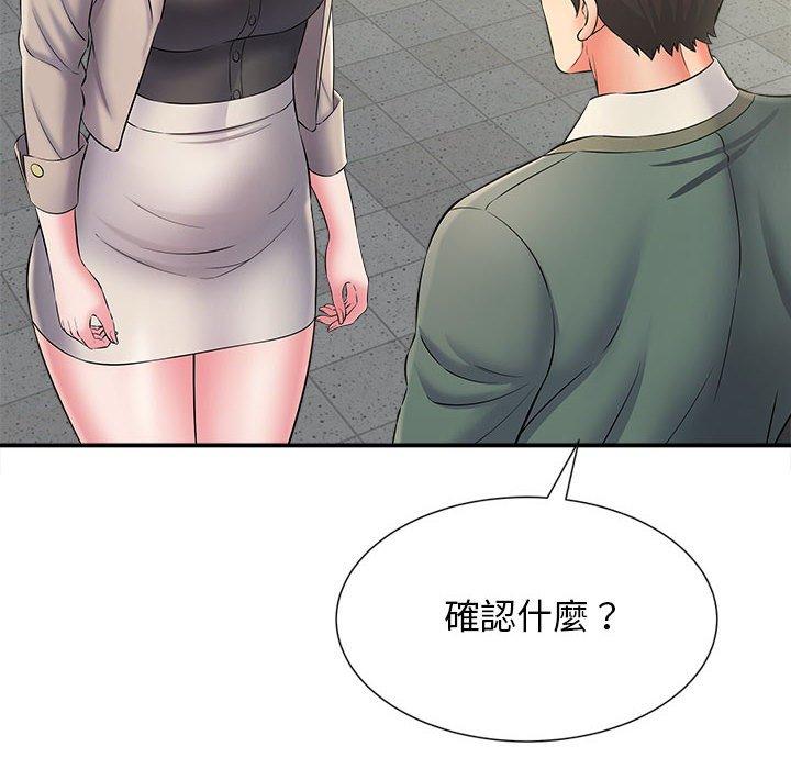 韩国漫画她的寂寞谁人知韩漫_她的寂寞谁人知-第9话在线免费阅读-韩国漫画-第115张图片