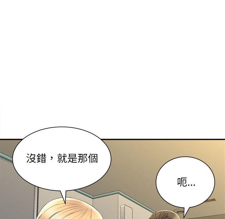 韩国漫画她的寂寞谁人知韩漫_她的寂寞谁人知-第9话在线免费阅读-韩国漫画-第121张图片