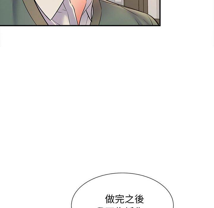 韩国漫画她的寂寞谁人知韩漫_她的寂寞谁人知-第9话在线免费阅读-韩国漫画-第131张图片