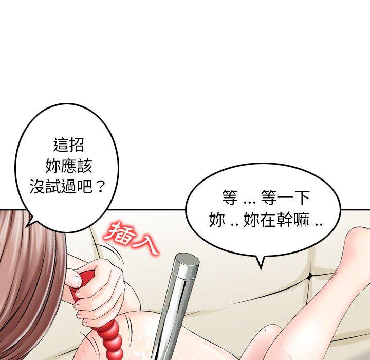 韩国漫画找回自我韩漫_找回自我-第17话在线免费阅读-韩国漫画-第20张图片