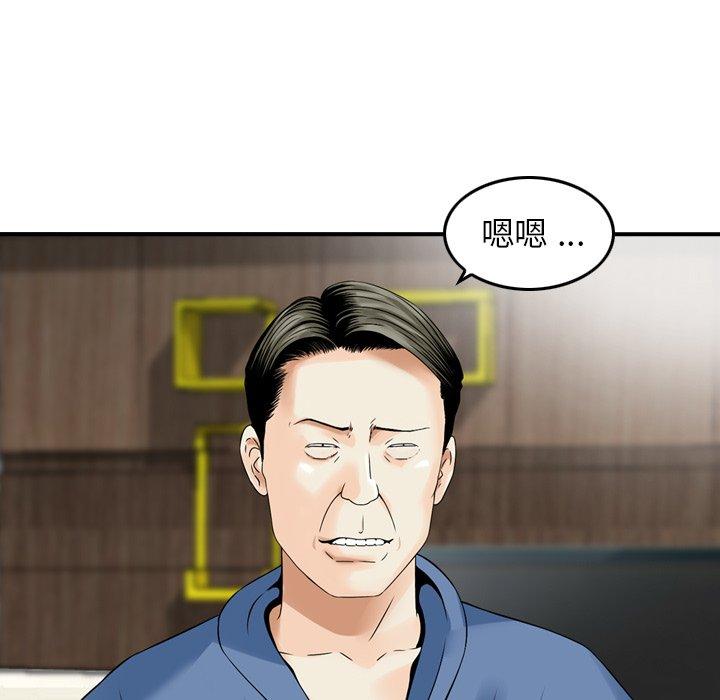 韩国漫画找回自我韩漫_找回自我-第17话在线免费阅读-韩国漫画-第27张图片