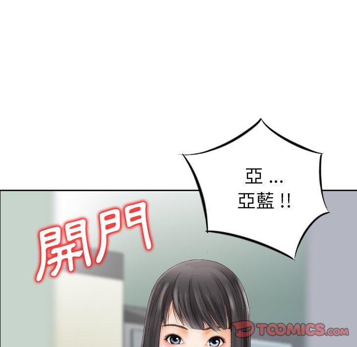 韩国漫画找回自我韩漫_找回自我-第17话在线免费阅读-韩国漫画-第46张图片