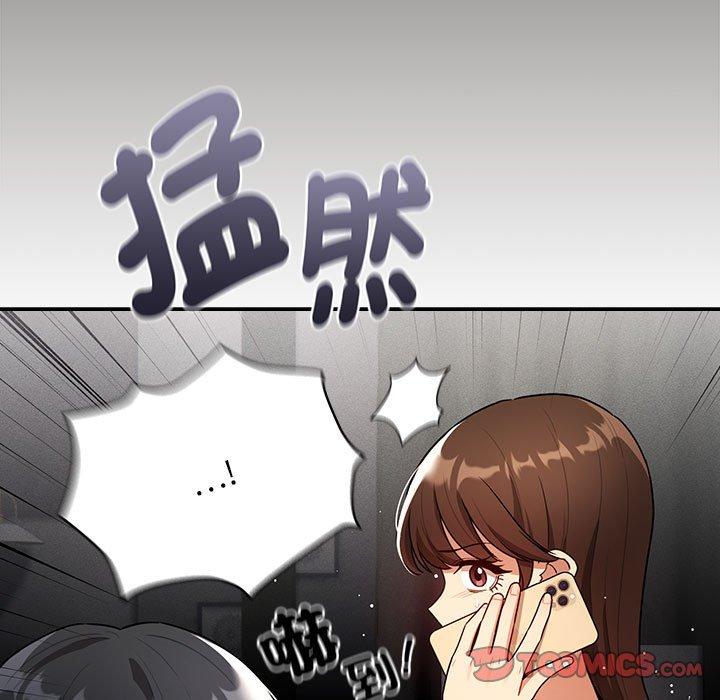 韩国漫画疫情期间的家教生活韩漫_疫情期间的家教生活-第85话在线免费阅读-韩国漫画-第15张图片