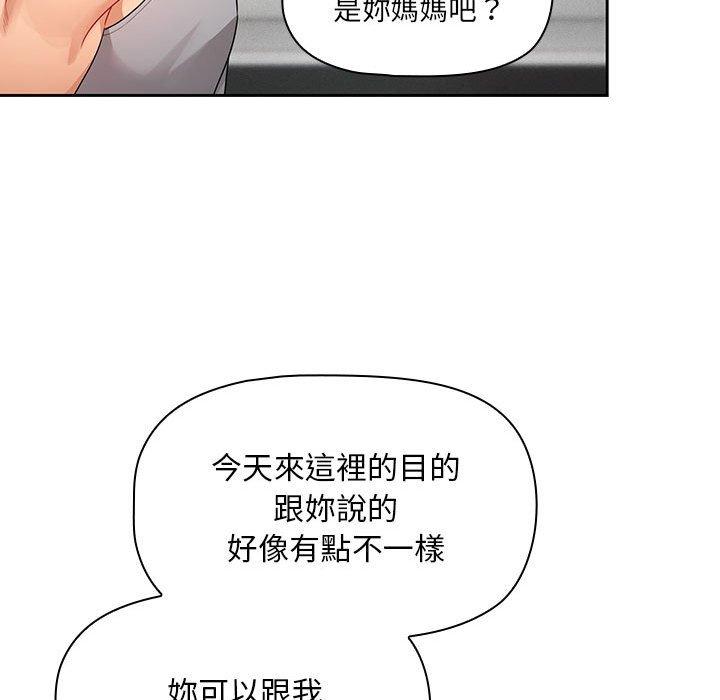 韩国漫画疫情期间的家教生活韩漫_疫情期间的家教生活-第85话在线免费阅读-韩国漫画-第26张图片