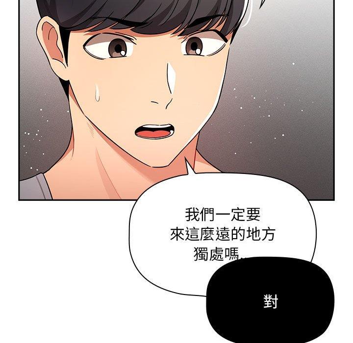 韩国漫画疫情期间的家教生活韩漫_疫情期间的家教生活-第85话在线免费阅读-韩国漫画-第36张图片