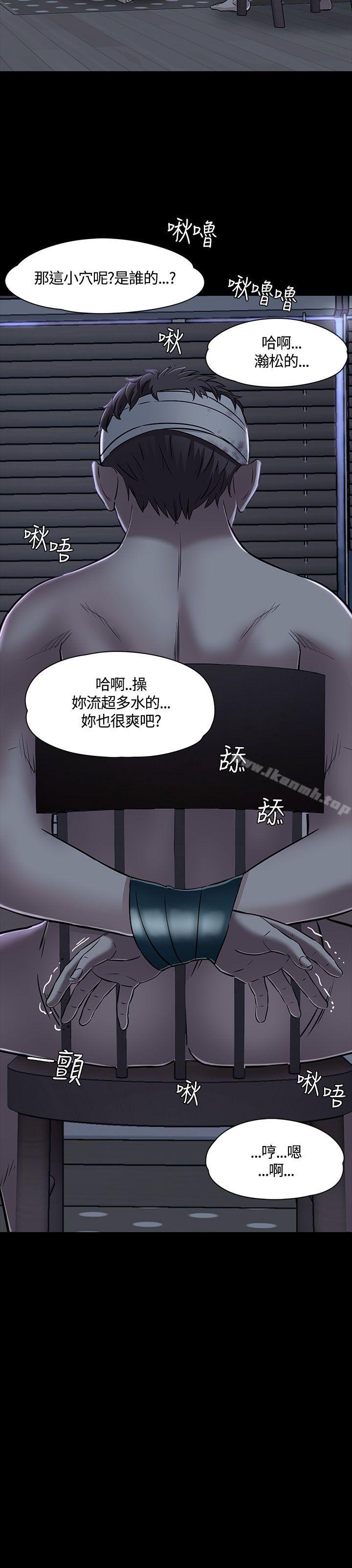 韩国漫画Roommate韩漫_Roommate-第53话在线免费阅读-韩国漫画-第2张图片