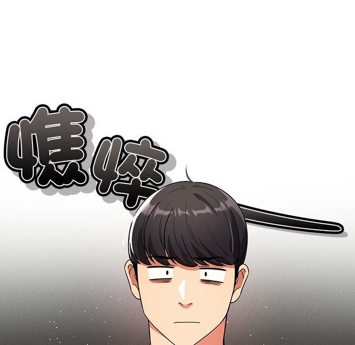 韩国漫画疫情期间的家教生活韩漫_疫情期间的家教生活-第85话在线免费阅读-韩国漫画-第67张图片