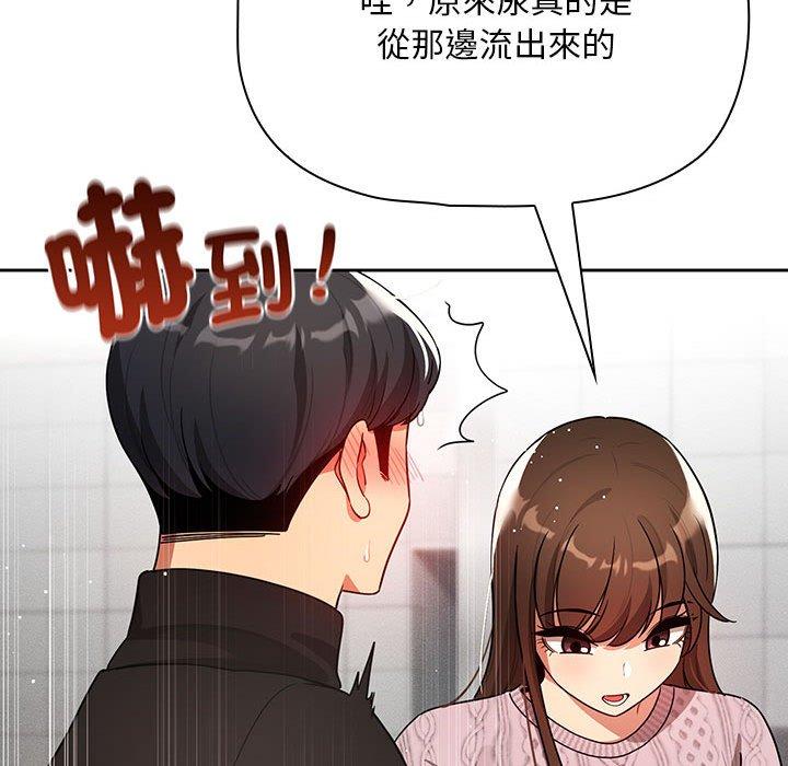 韩国漫画疫情期间的家教生活韩漫_疫情期间的家教生活-第85话在线免费阅读-韩国漫画-第101张图片