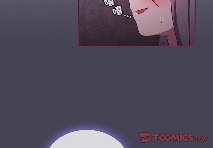 韩国漫画陌生的未婚妻韩漫_陌生的未婚妻-第43话在线免费阅读-韩国漫画-第3张图片