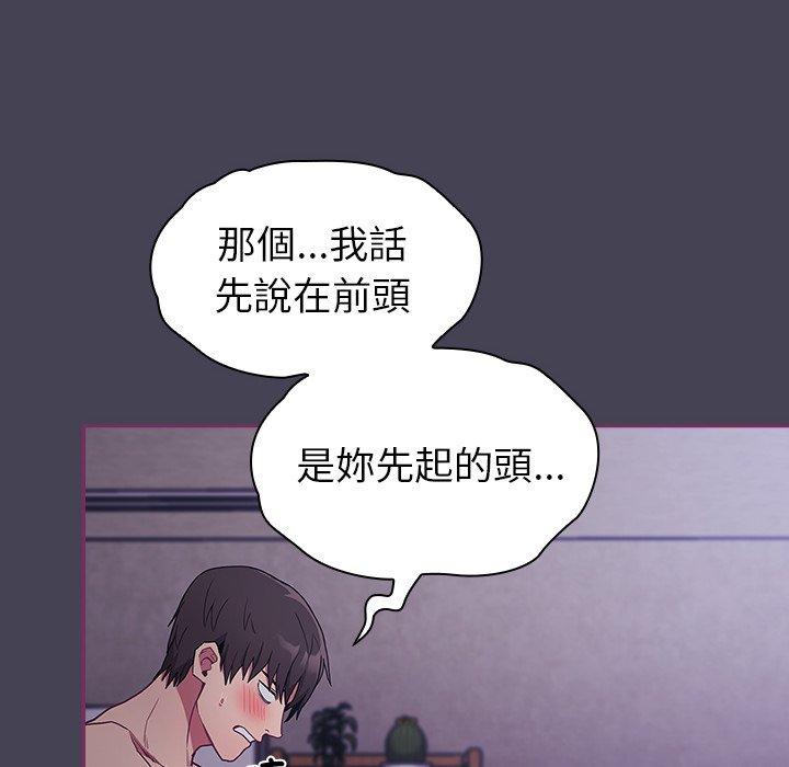 韩国漫画陌生的未婚妻韩漫_陌生的未婚妻-第43话在线免费阅读-韩国漫画-第10张图片