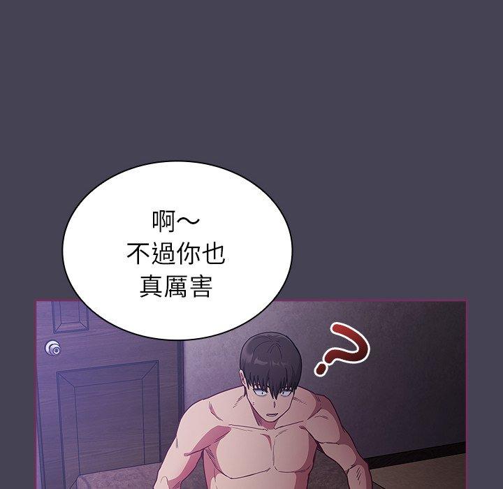 韩国漫画陌生的未婚妻韩漫_陌生的未婚妻-第43话在线免费阅读-韩国漫画-第18张图片