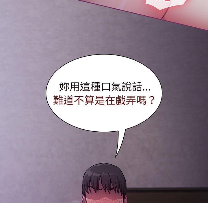 韩国漫画陌生的未婚妻韩漫_陌生的未婚妻-第43话在线免费阅读-韩国漫画-第25张图片