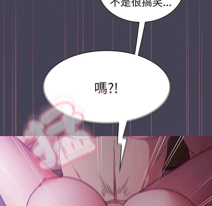 韩国漫画陌生的未婚妻韩漫_陌生的未婚妻-第43话在线免费阅读-韩国漫画-第31张图片