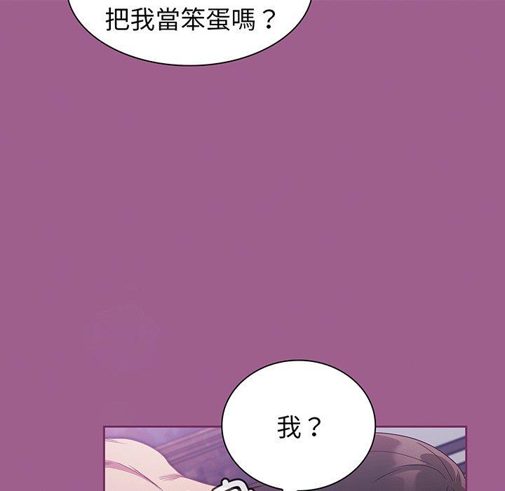 韩国漫画陌生的未婚妻韩漫_陌生的未婚妻-第43话在线免费阅读-韩国漫画-第60张图片