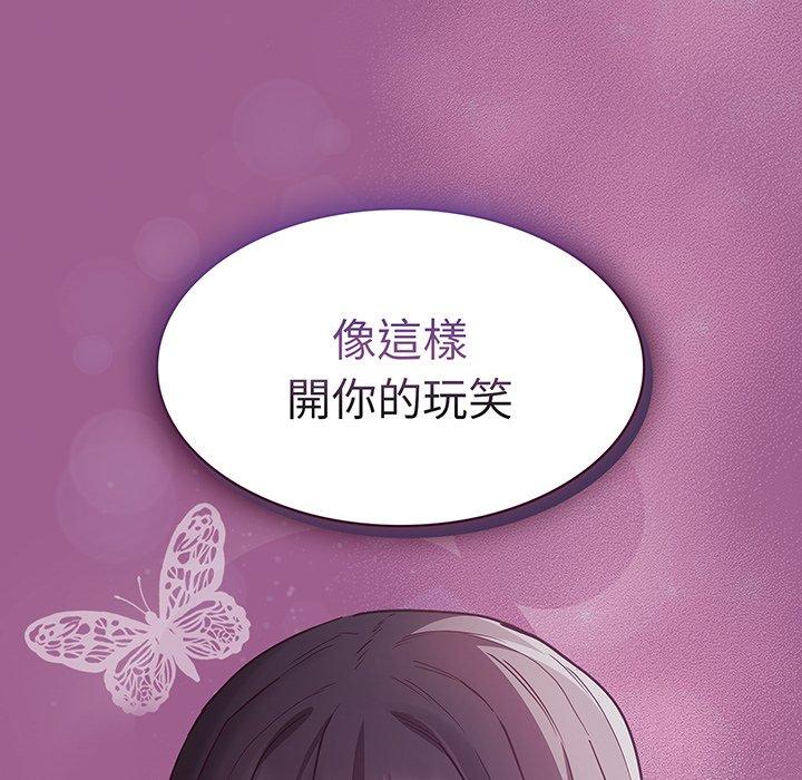 韩国漫画陌生的未婚妻韩漫_陌生的未婚妻-第43话在线免费阅读-韩国漫画-第62张图片