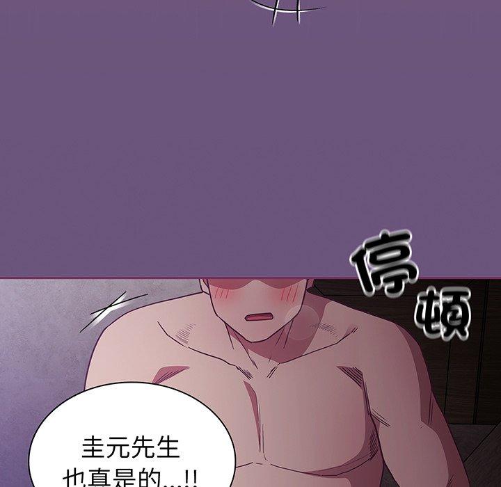 韩国漫画陌生的未婚妻韩漫_陌生的未婚妻-第43话在线免费阅读-韩国漫画-第103张图片