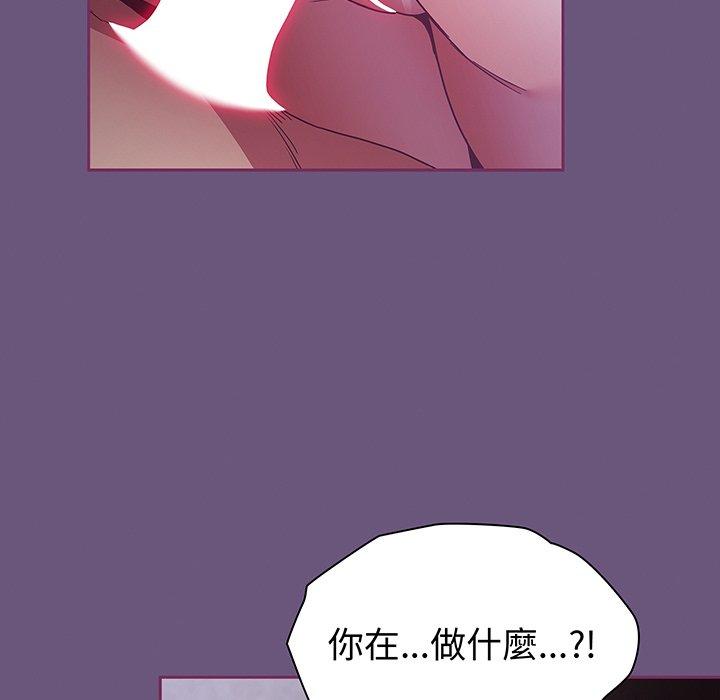 韩国漫画陌生的未婚妻韩漫_陌生的未婚妻-第44话在线免费阅读-韩国漫画-第12张图片