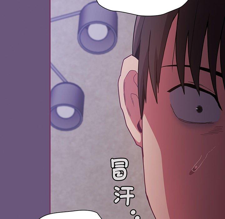 韩国漫画陌生的未婚妻韩漫_陌生的未婚妻-第44话在线免费阅读-韩国漫画-第13张图片