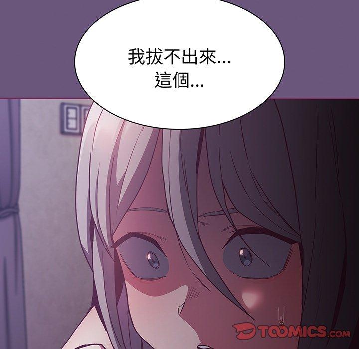 韩国漫画陌生的未婚妻韩漫_陌生的未婚妻-第44话在线免费阅读-韩国漫画-第15张图片