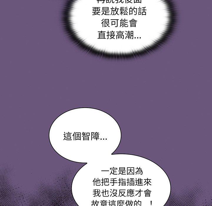 韩国漫画陌生的未婚妻韩漫_陌生的未婚妻-第44话在线免费阅读-韩国漫画-第23张图片