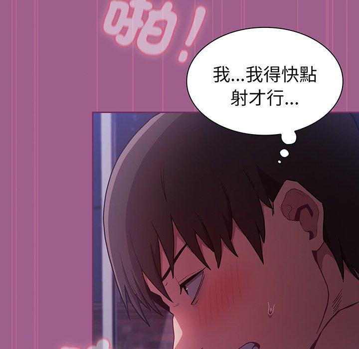 韩国漫画陌生的未婚妻韩漫_陌生的未婚妻-第44话在线免费阅读-韩国漫画-第44张图片