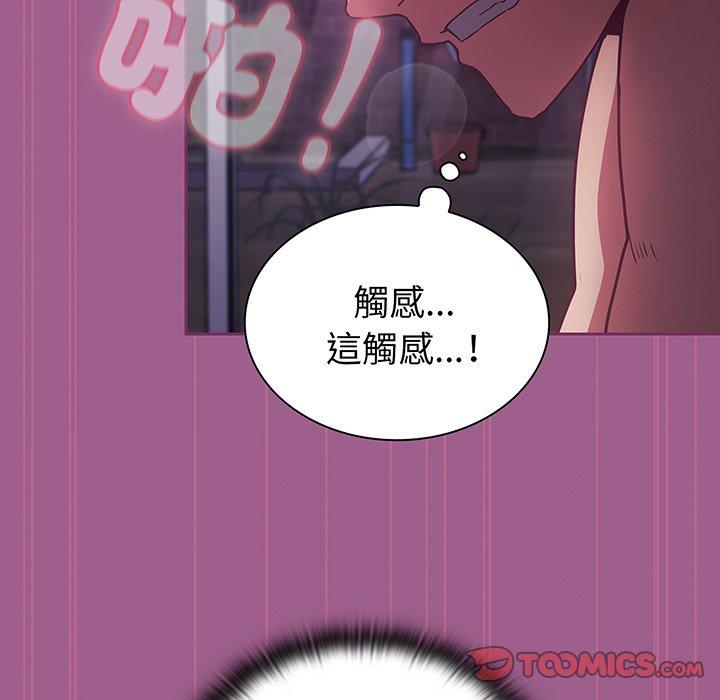 韩国漫画陌生的未婚妻韩漫_陌生的未婚妻-第44话在线免费阅读-韩国漫画-第45张图片