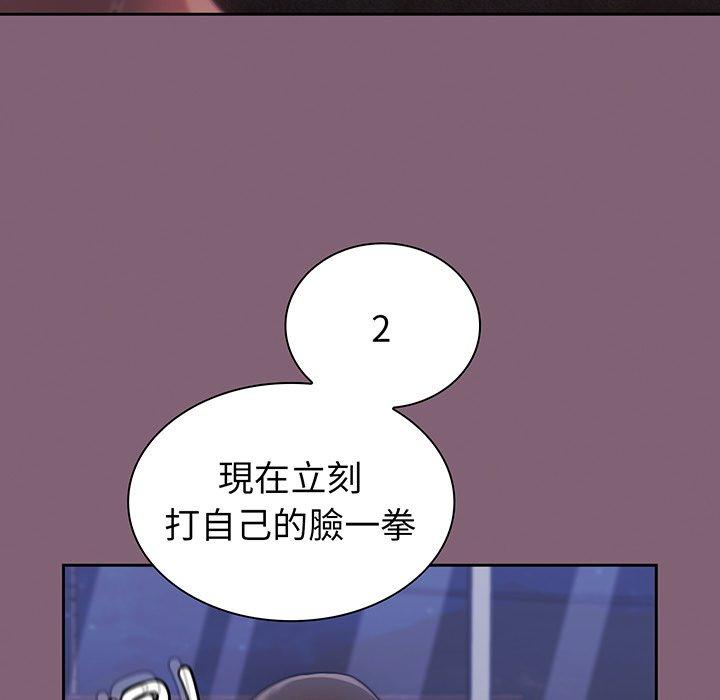 韩国漫画陌生的未婚妻韩漫_陌生的未婚妻-第44话在线免费阅读-韩国漫画-第102张图片