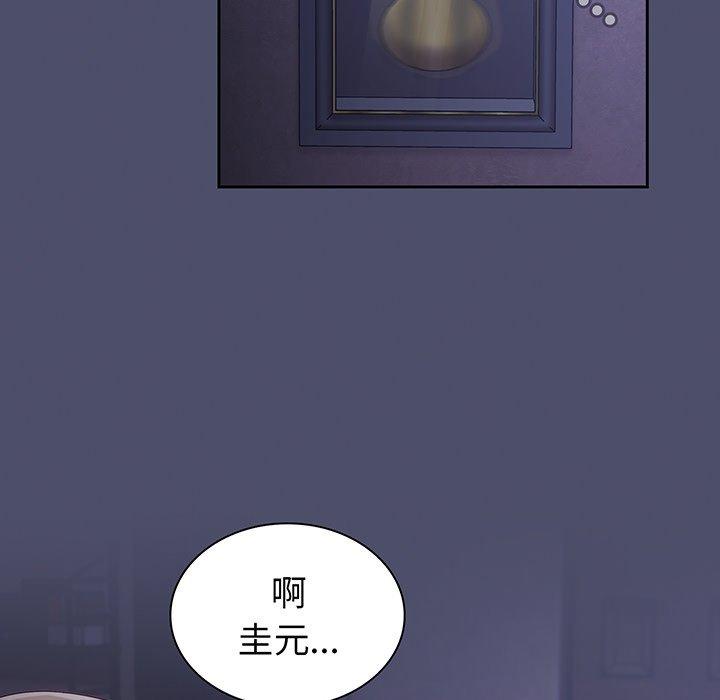 韩国漫画陌生的未婚妻韩漫_陌生的未婚妻-第44话在线免费阅读-韩国漫画-第113张图片