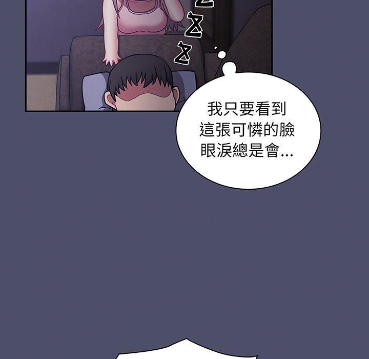 韩国漫画陌生的未婚妻韩漫_陌生的未婚妻-第44话在线免费阅读-韩国漫画-第116张图片