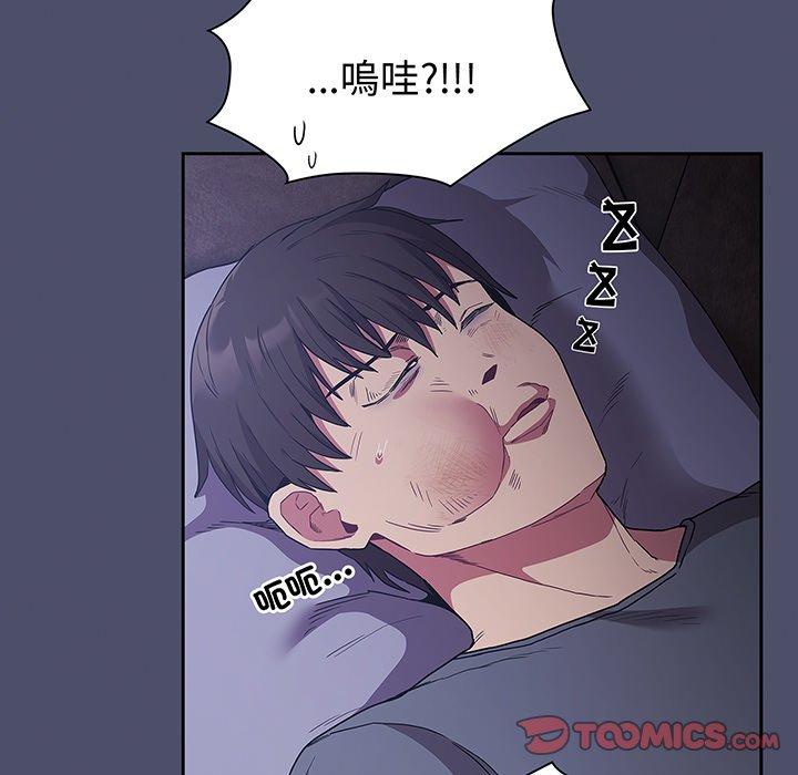 韩国漫画陌生的未婚妻韩漫_陌生的未婚妻-第44话在线免费阅读-韩国漫画-第117张图片