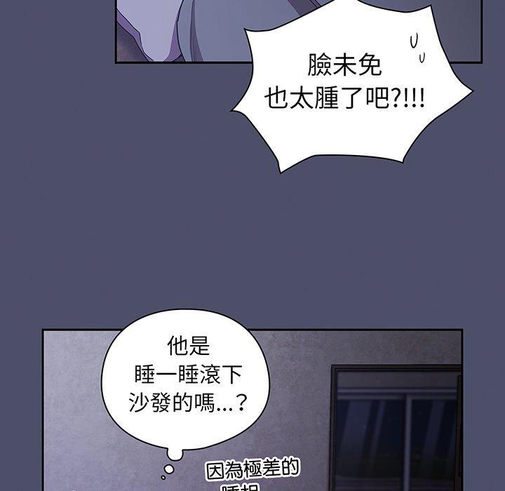 韩国漫画陌生的未婚妻韩漫_陌生的未婚妻-第44话在线免费阅读-韩国漫画-第118张图片