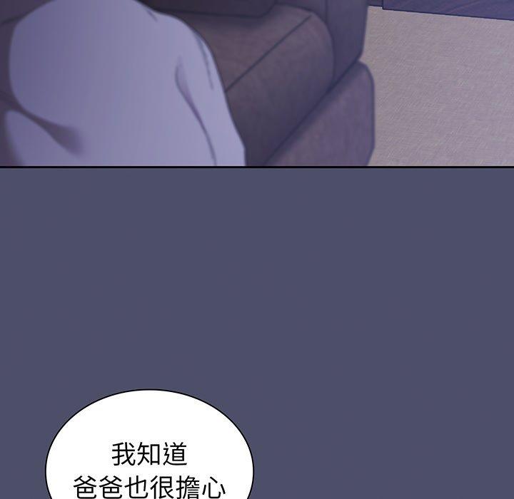 韩国漫画陌生的未婚妻韩漫_陌生的未婚妻-第44话在线免费阅读-韩国漫画-第124张图片