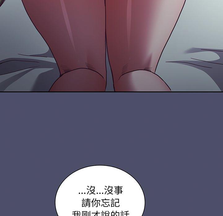 韩国漫画陌生的未婚妻韩漫_陌生的未婚妻-第44话在线免费阅读-韩国漫画-第128张图片