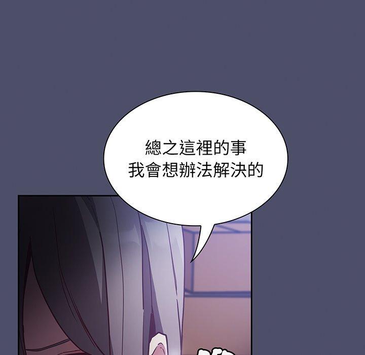 韩国漫画陌生的未婚妻韩漫_陌生的未婚妻-第44话在线免费阅读-韩国漫画-第130张图片