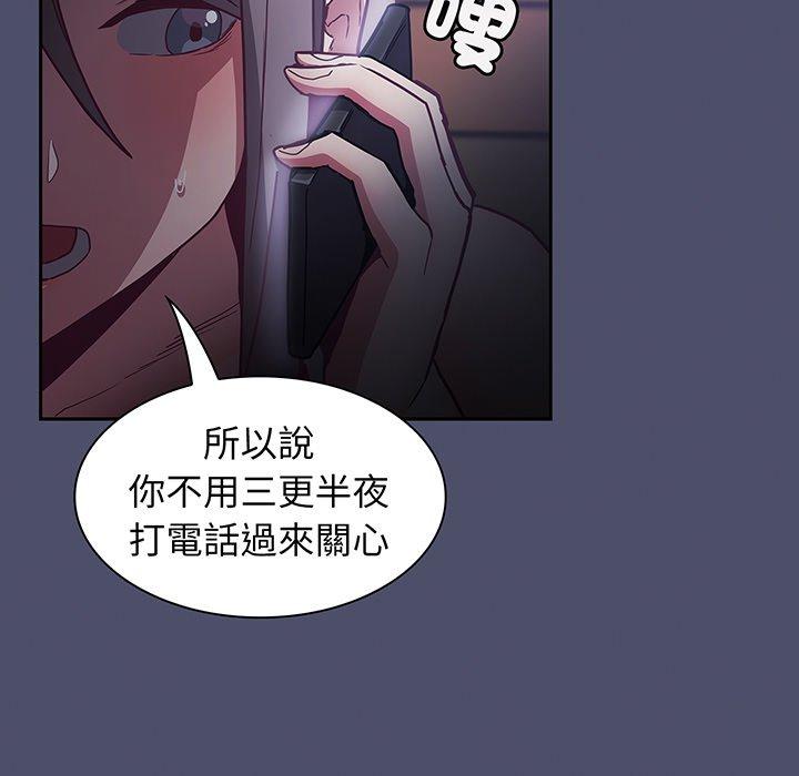 韩国漫画陌生的未婚妻韩漫_陌生的未婚妻-第44话在线免费阅读-韩国漫画-第131张图片