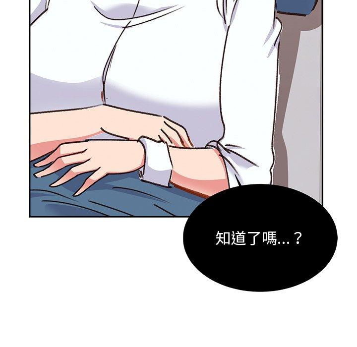 韩国漫画顽皮女孩敏儿韩漫_顽皮女孩敏儿-第39话在线免费阅读-韩国漫画-第7张图片