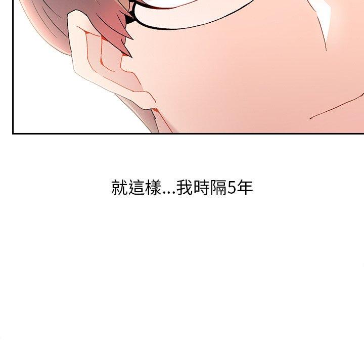 韩国漫画顽皮女孩敏儿韩漫_顽皮女孩敏儿-第39话在线免费阅读-韩国漫画-第9张图片