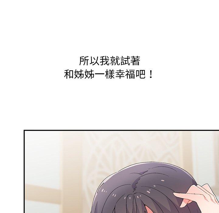 韩国漫画顽皮女孩敏儿韩漫_顽皮女孩敏儿-第39话在线免费阅读-韩国漫画-第17张图片