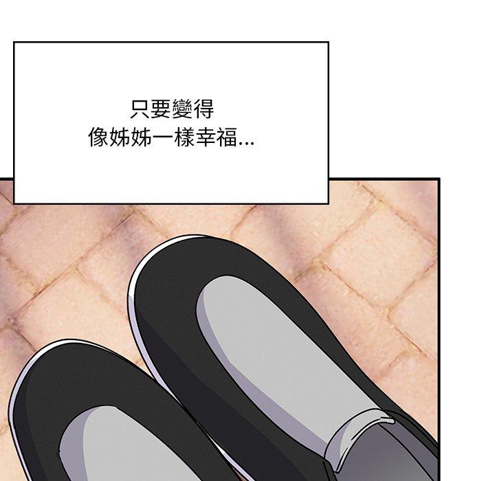 韩国漫画顽皮女孩敏儿韩漫_顽皮女孩敏儿-第39话在线免费阅读-韩国漫画-第19张图片