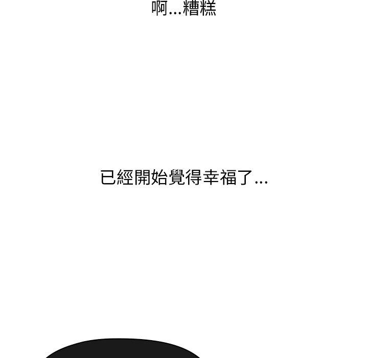 韩国漫画顽皮女孩敏儿韩漫_顽皮女孩敏儿-第39话在线免费阅读-韩国漫画-第23张图片