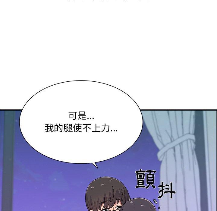 韩国漫画顽皮女孩敏儿韩漫_顽皮女孩敏儿-第39话在线免费阅读-韩国漫画-第31张图片