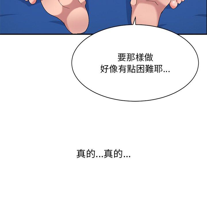 韩国漫画顽皮女孩敏儿韩漫_顽皮女孩敏儿-第39话在线免费阅读-韩国漫画-第33张图片